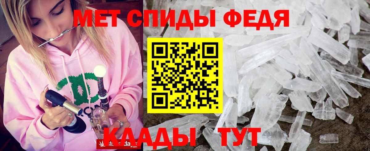 АМФ  Вход с VPN  Элиста  АМФ 97% 