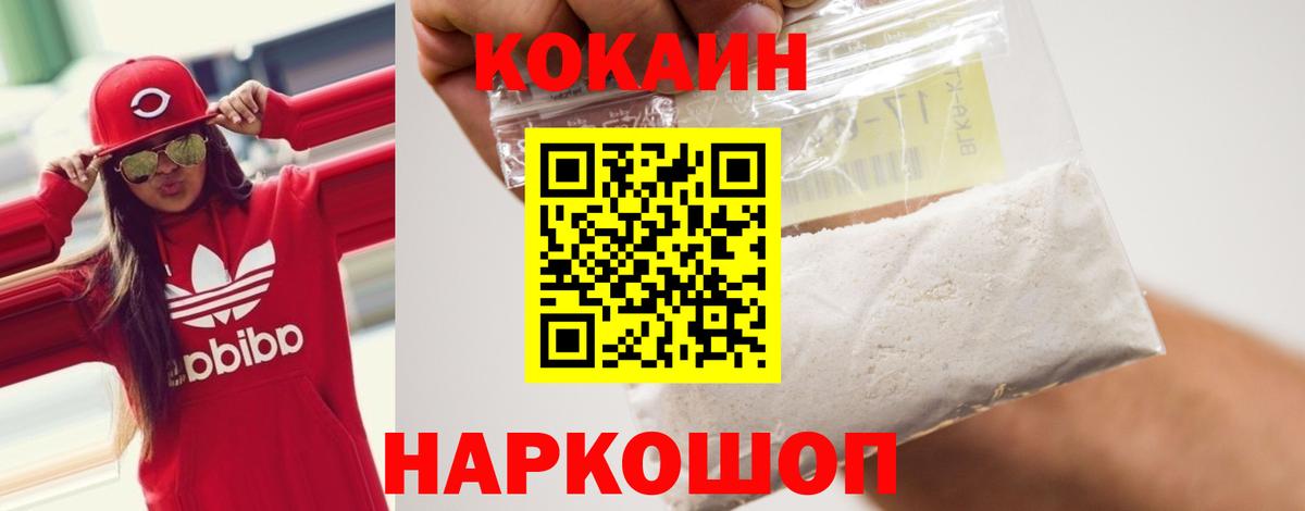КОКАИН  Вход с VPN  где купить   Элиста  COCAIN Боливия  КОКАИН VHQ 