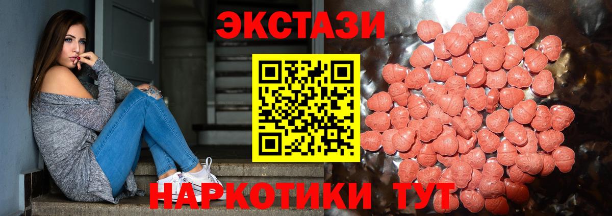 ЭКСТАЗИ Дубай Элиста
