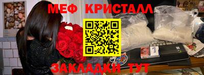 spice Нальчик