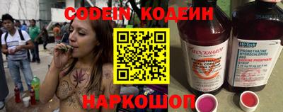 марки nbome Наро-Фоминск