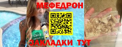 кристаллы Можайск