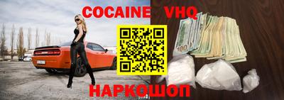 марки nbome Наро-Фоминск
