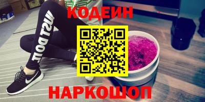 спайс Моздок