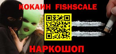 спайс Моздок