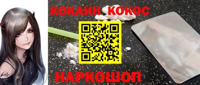 кокс Нарткала