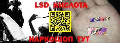 марки nbome Наро-Фоминск