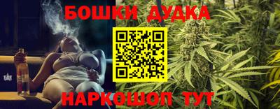 марки nbome Наро-Фоминск