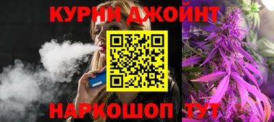 спайс Моздок