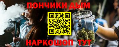 марки nbome Наро-Фоминск