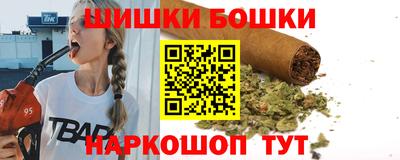 спайс Моздок