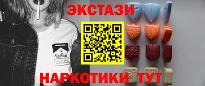 spice Нальчик