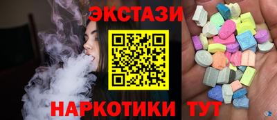 кристаллы Можайск