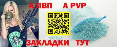 spice Нальчик