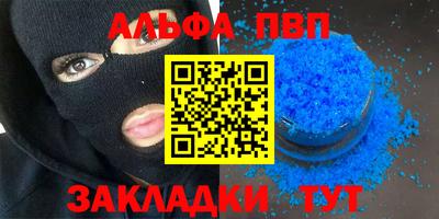 марки nbome Наро-Фоминск