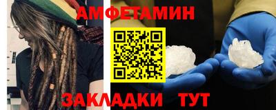 spice Нальчик