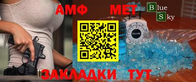 кристаллы Можайск