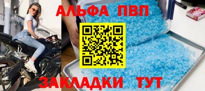 марки nbome Наро-Фоминск