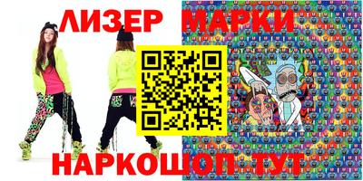кристаллы Можайск