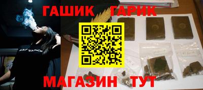 спайс Моздок