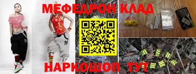 кристаллы Можайск