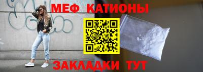 марки nbome Наро-Фоминск
