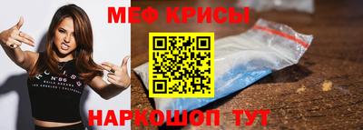 спайс Моздок