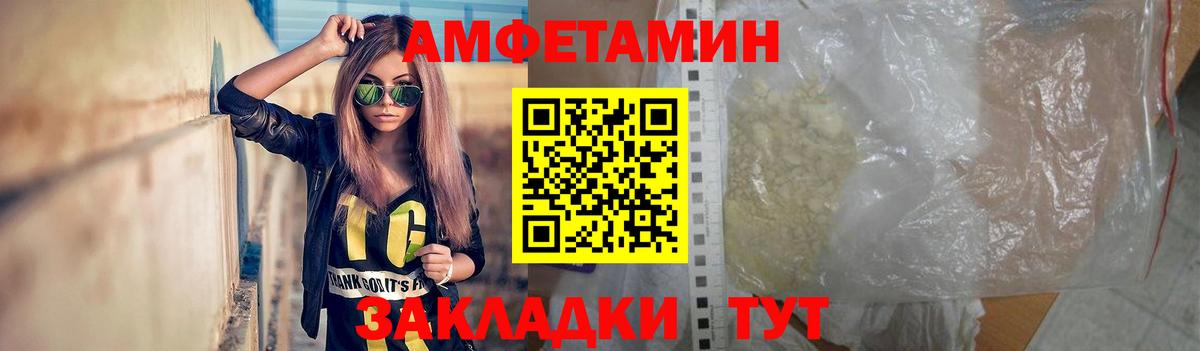 Первитин  Метамфетамин кристалл  Вход с VPN  Элиста 