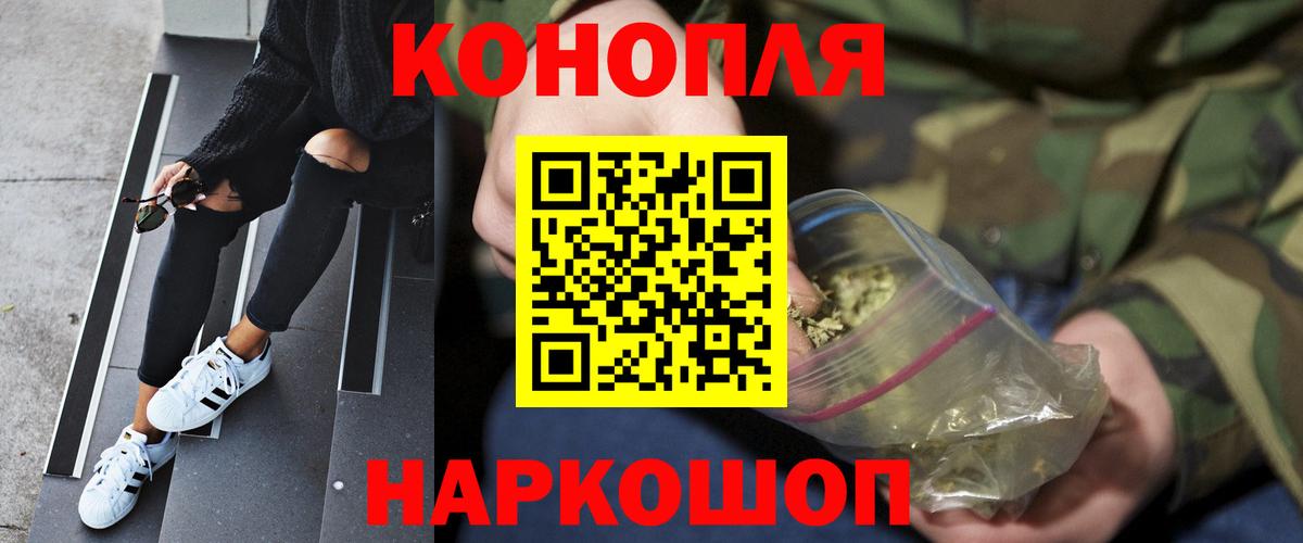 Конопля White Widow  Вход с VPN  Элиста  Конопля индика 